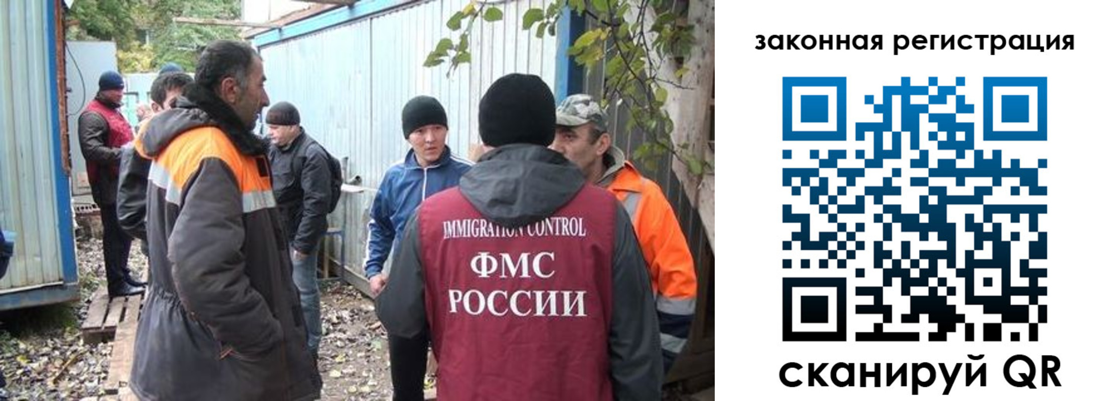 прописка для школы в Малгобеке