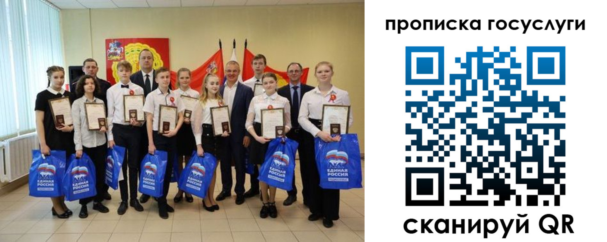 временная регистрация собственник в Малгобеке
